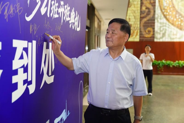 陕西培合文化艺术研究院