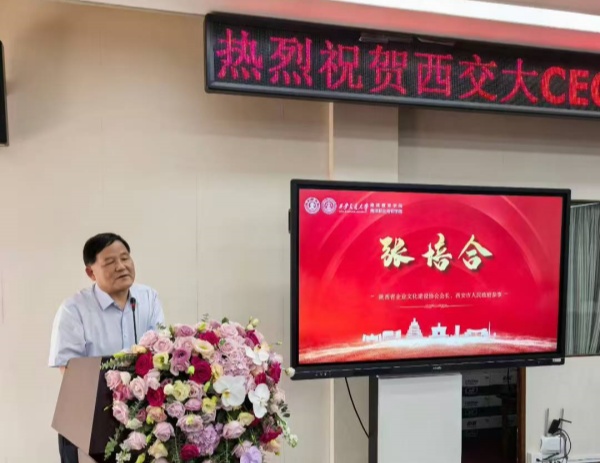 陕西培合文化艺术研究院