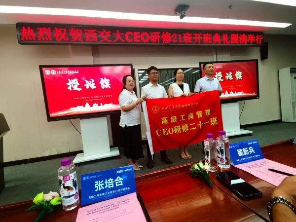 陕西培合文化艺术研究院
