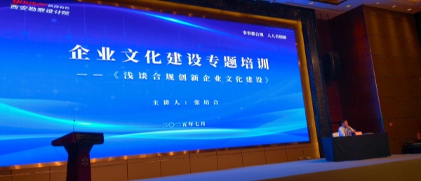 陕西培合文化艺术研究院