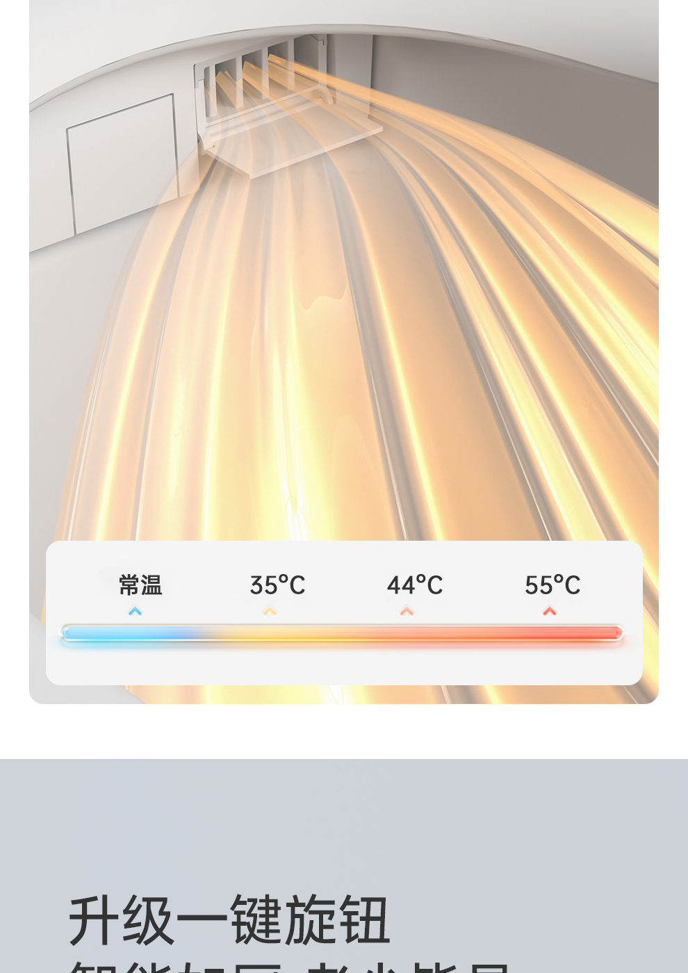 智能马桶