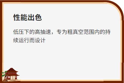 油潤滑旋片真空泵