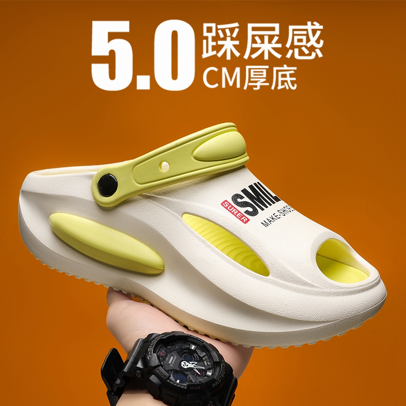雅购特拖鞋