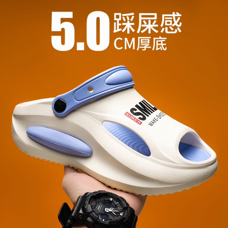 雅购特拖鞋