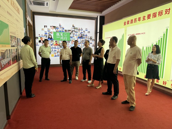 西安市永寿商会