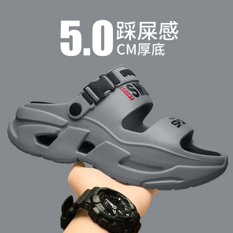 雅购特拖鞋