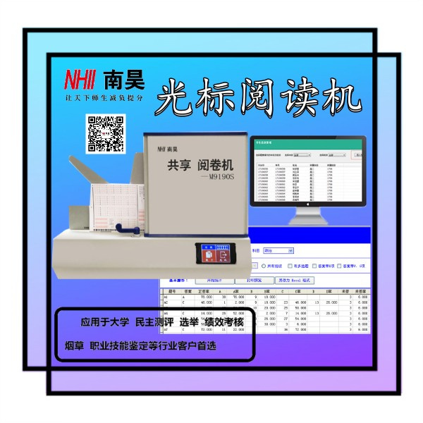 哪里有阅读机
