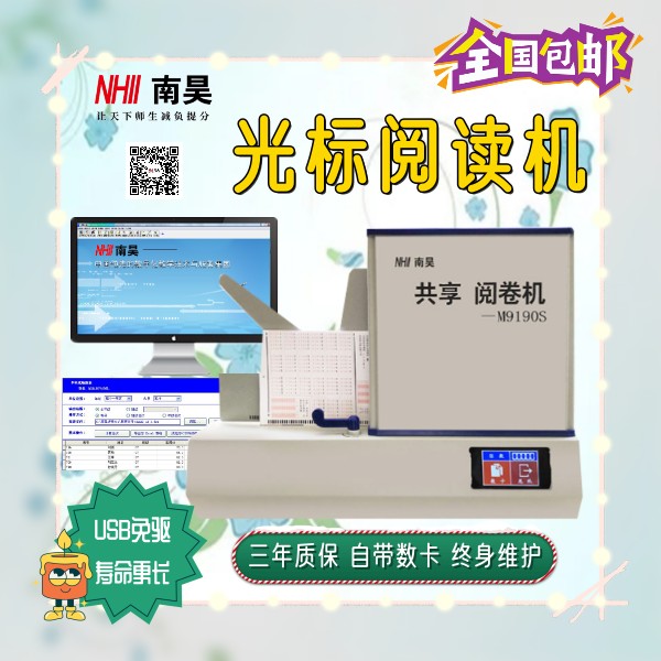 哪里有阅读机