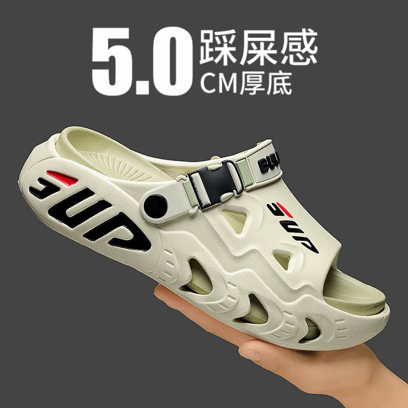 雅购特拖鞋