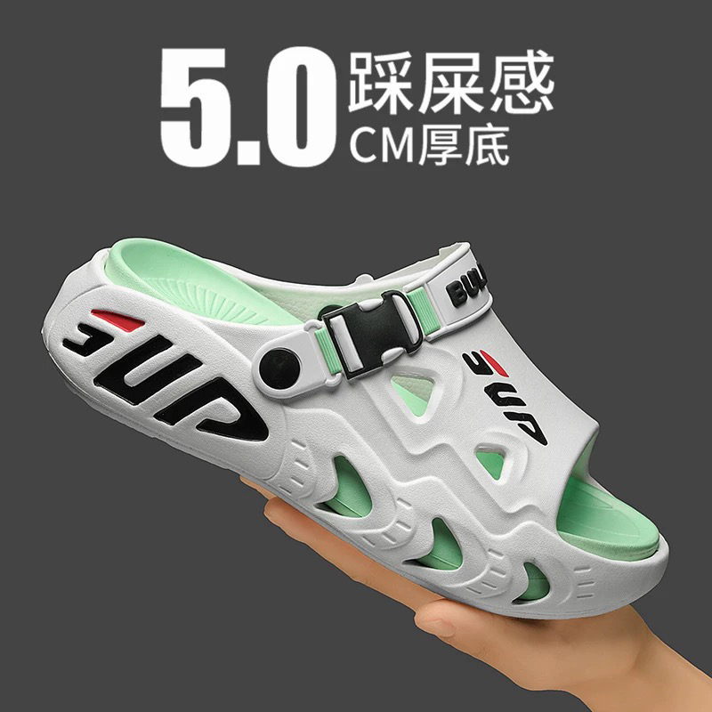 雅购特拖鞋