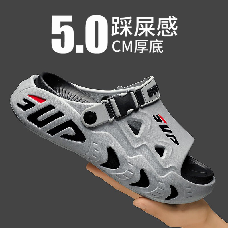 雅购特拖鞋