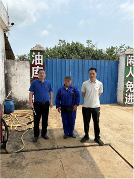 信息公开