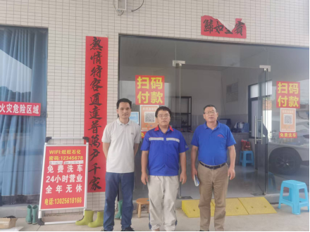 信息公开