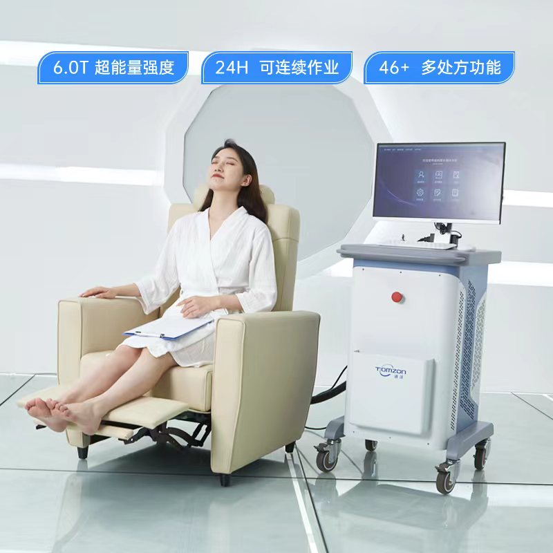 盆底磁仪器