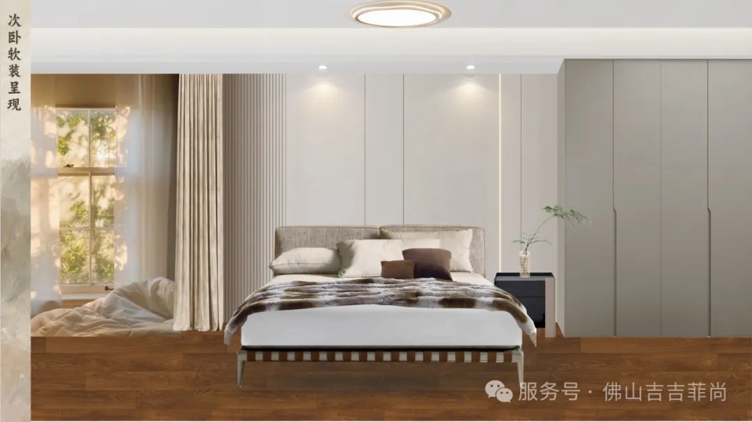 佛山市吉吉菲尚家具有限公司