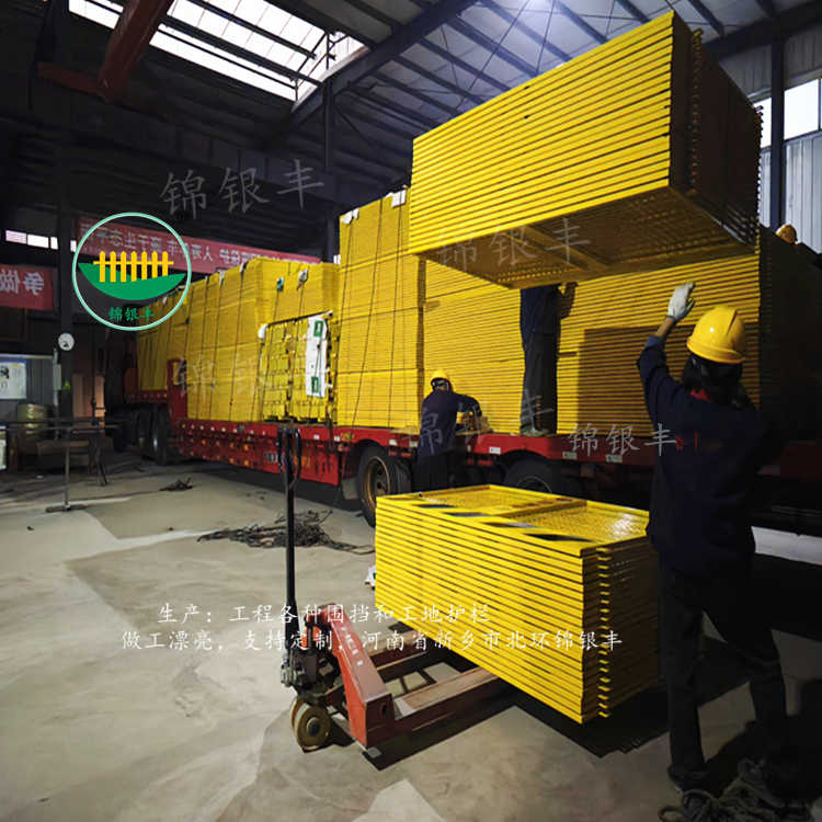 建筑施工用护栏网