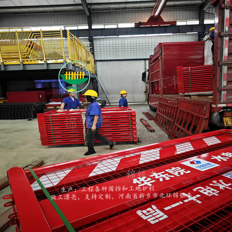 建筑施工用护栏网