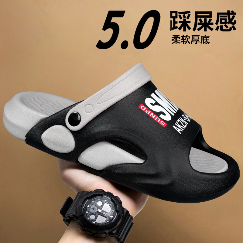 1753836986395240.jpg 雅购特拖鞋