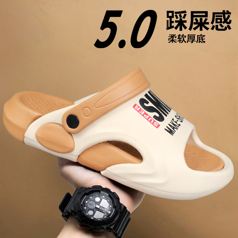 1753836986412006.jpg 雅购特拖鞋