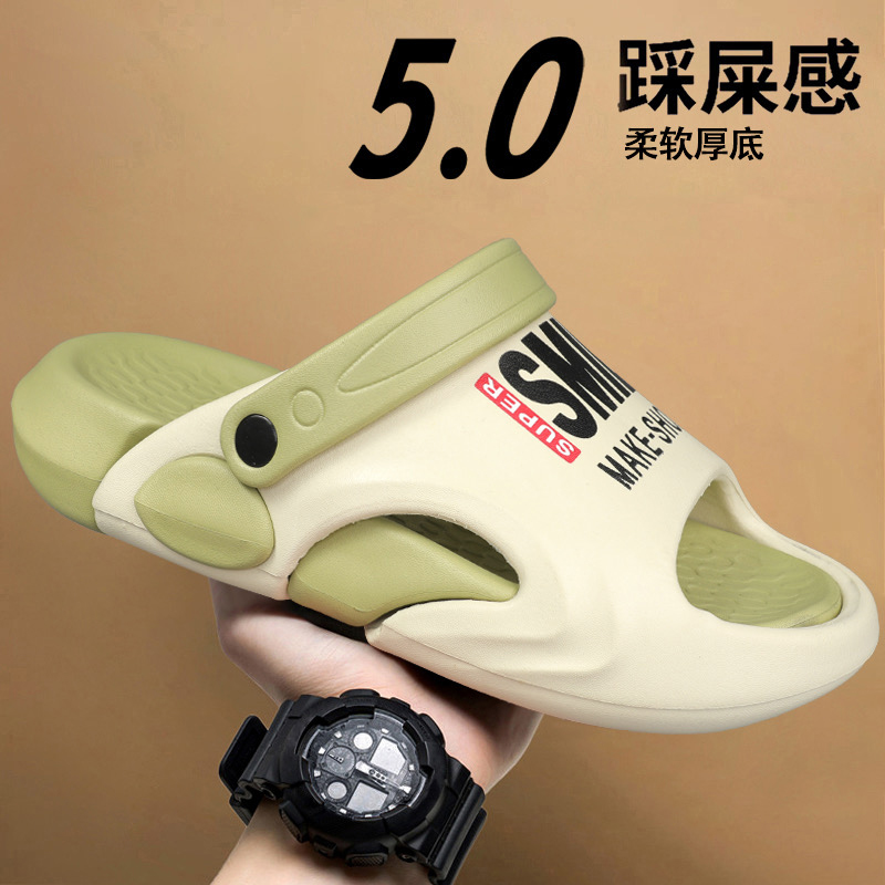 1753836986784262.jpg 雅购特拖鞋