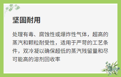 化工制藥真空系統(tǒng)