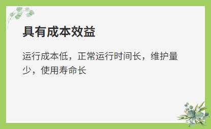化工制藥真空系統(tǒng)