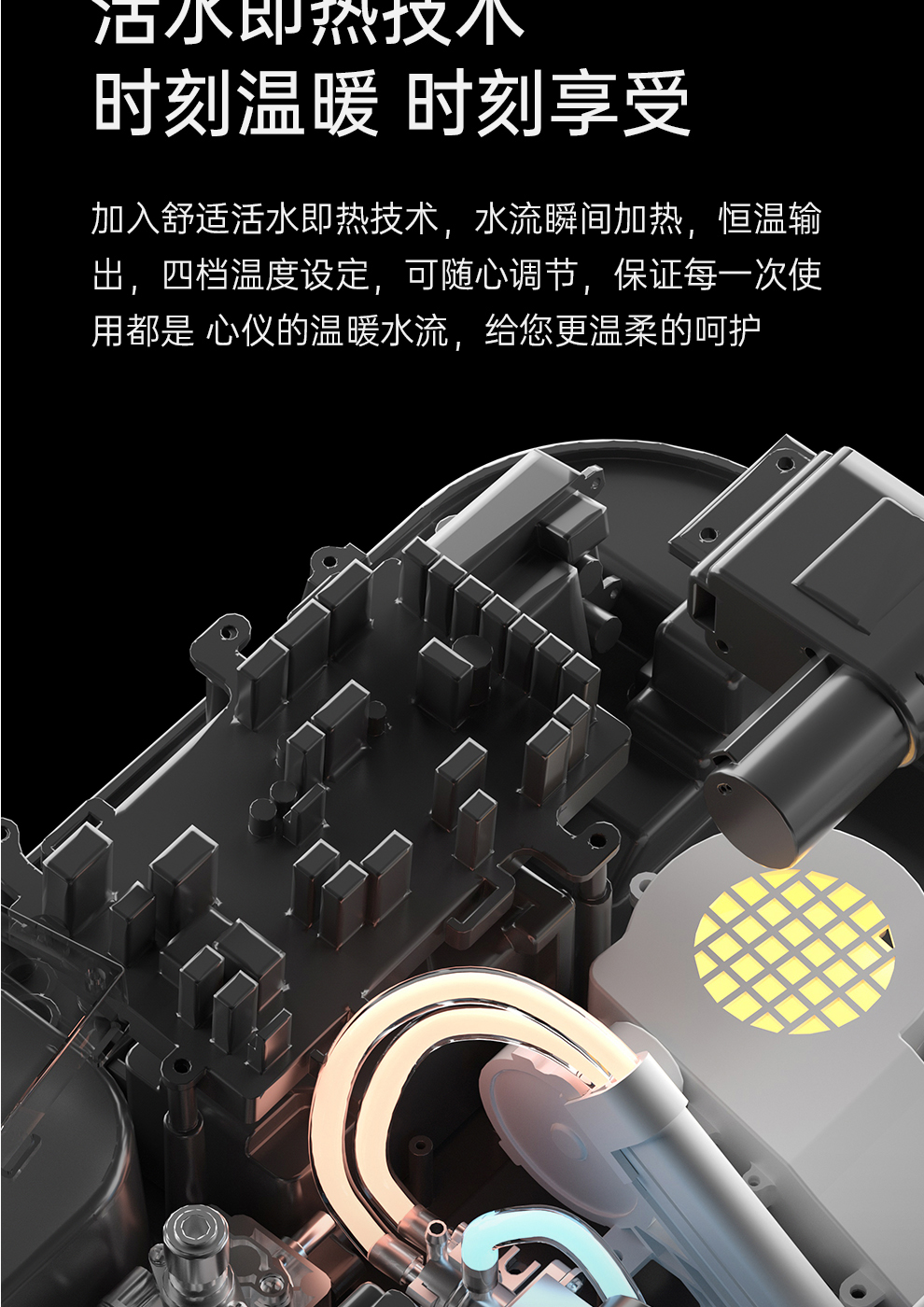 智能马桶