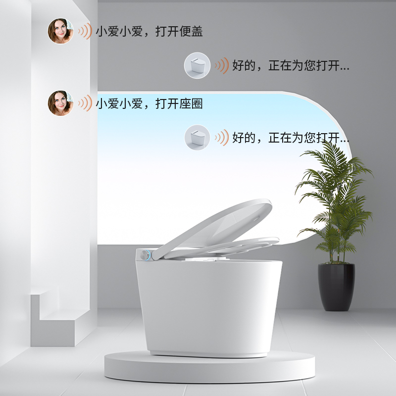 智能马桶