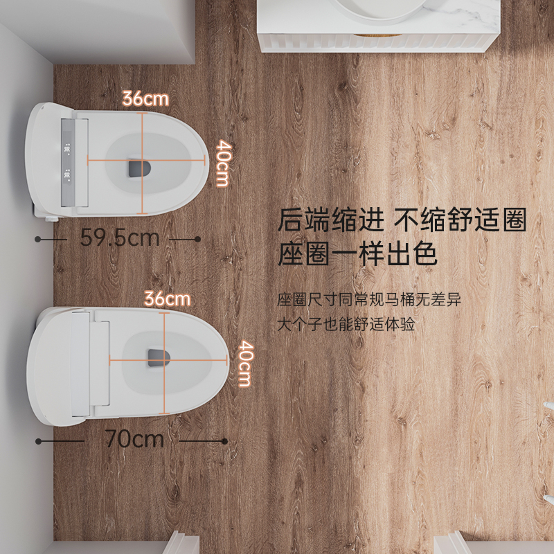 智能马桶