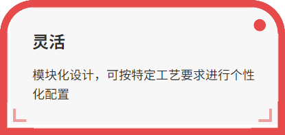 殘余氣體分析系統(tǒng)