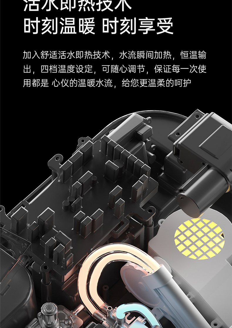 智能马桶