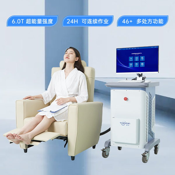 盆底康复设备
