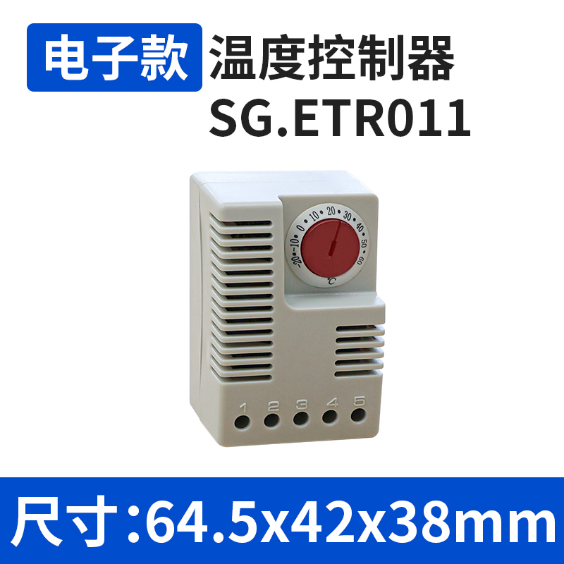 SG.ETR011