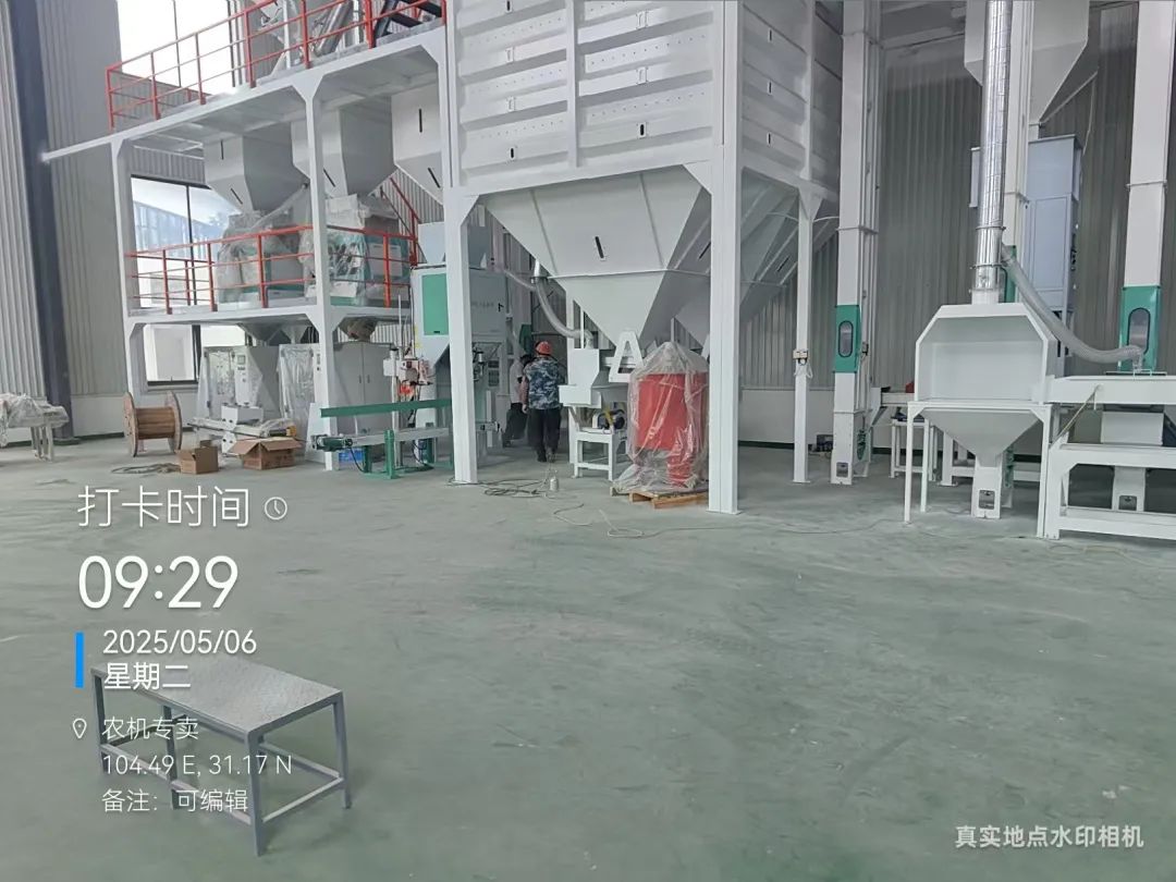 成套设备