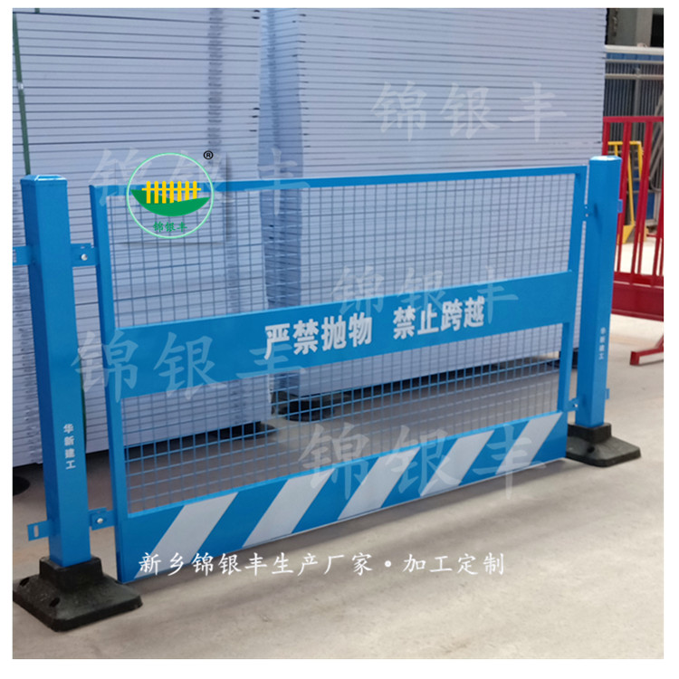 临边防护栏杆