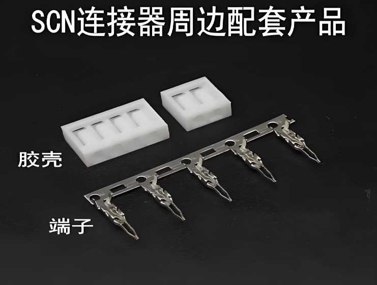 连绕端子