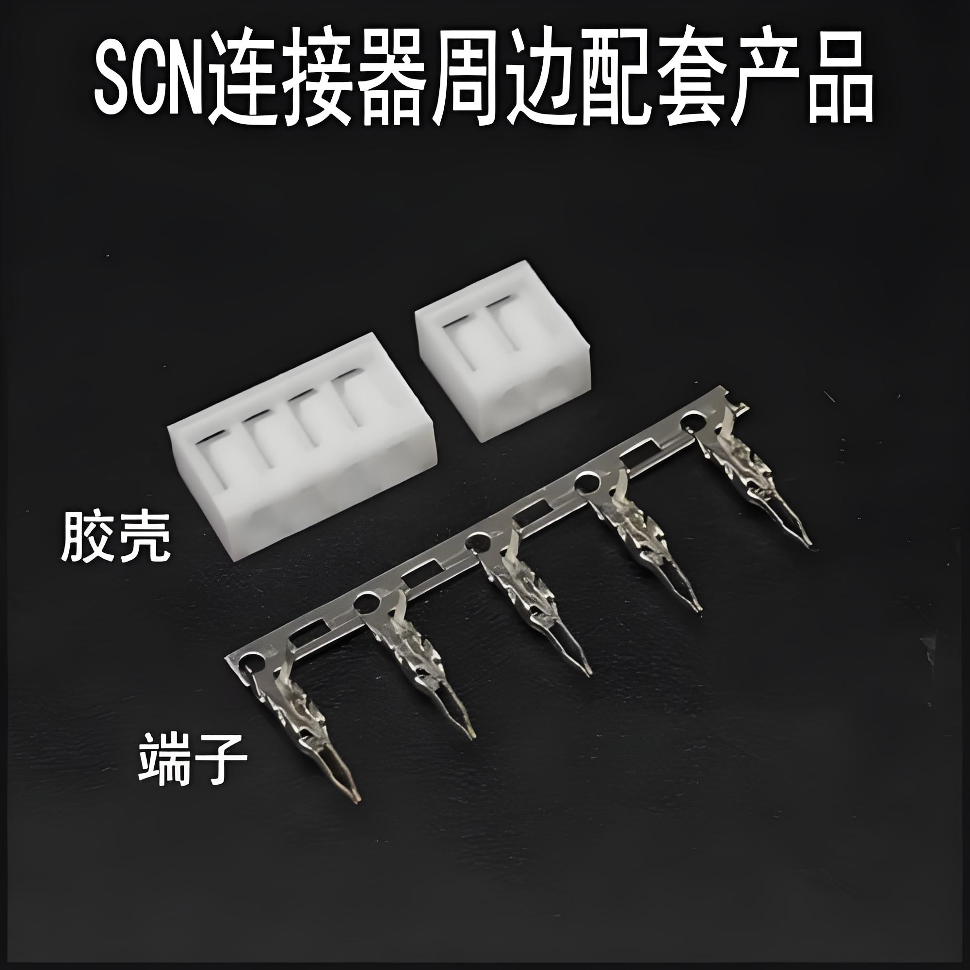 连绕端子