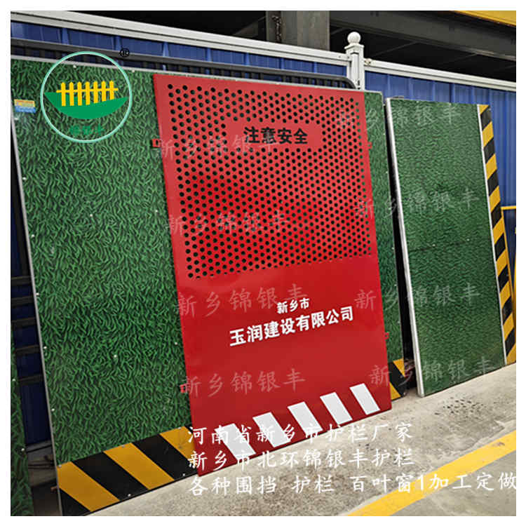 百叶孔道路施工围挡