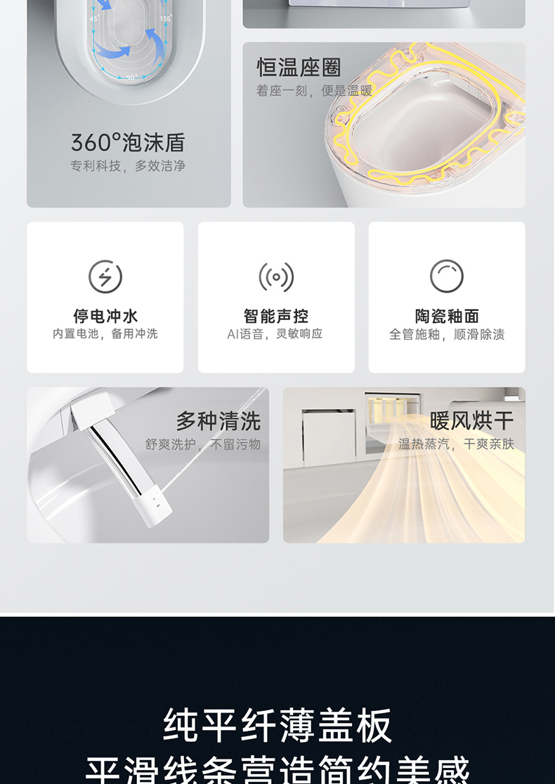 重庆智能马桶