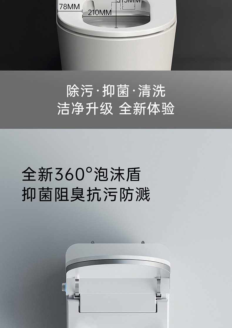 重庆智能马桶