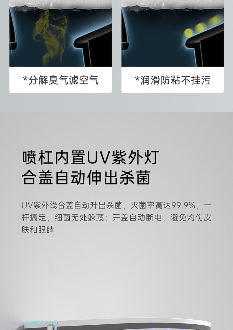 重庆智能马桶