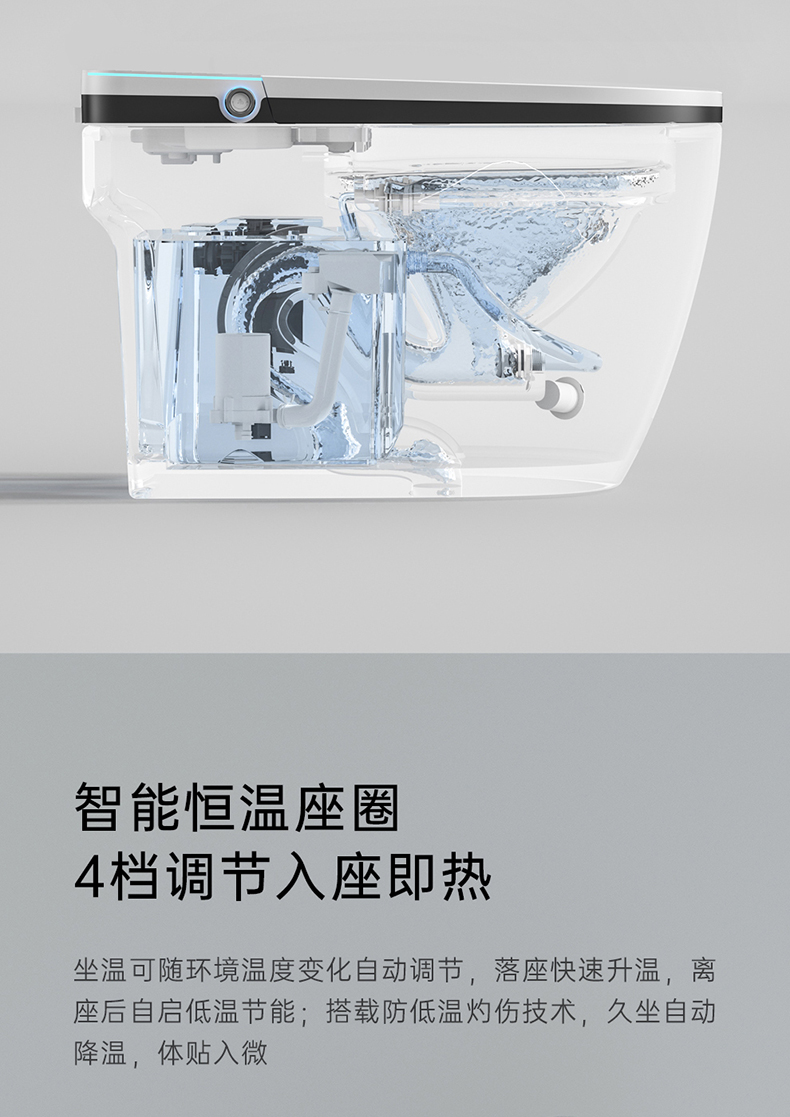 重庆智能马桶