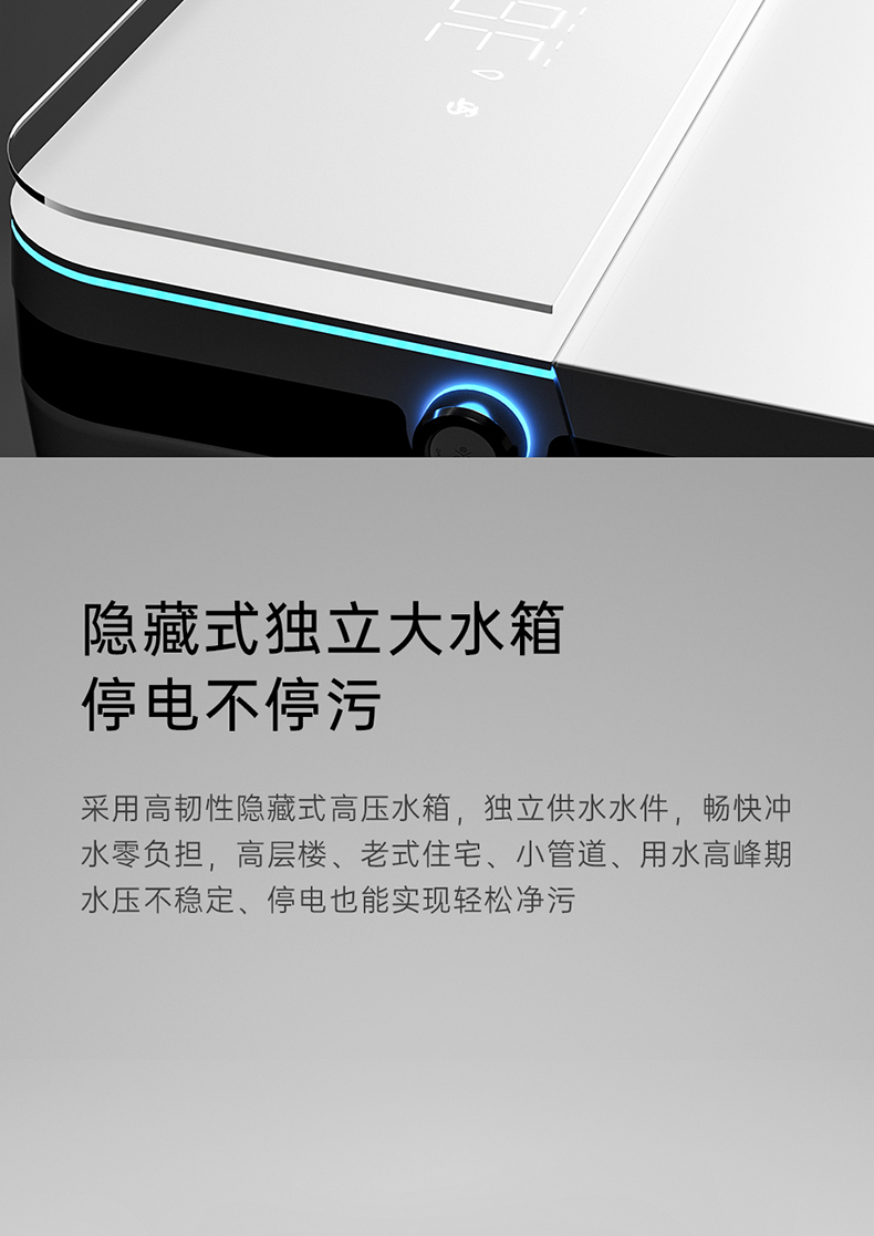 重庆智能马桶