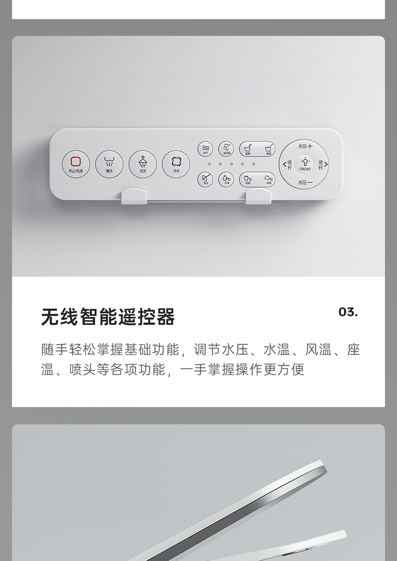 重庆智能马桶