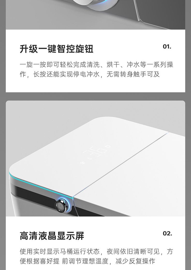 重庆智能马桶