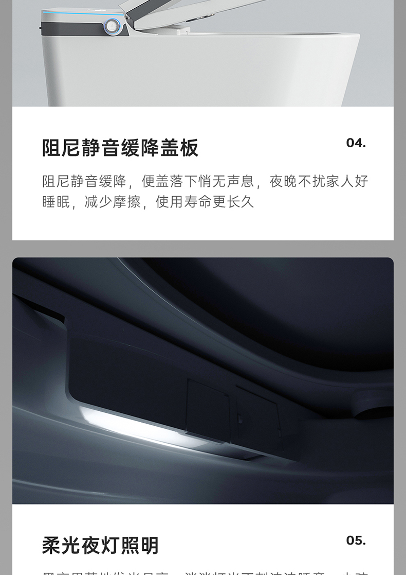 重庆智能马桶