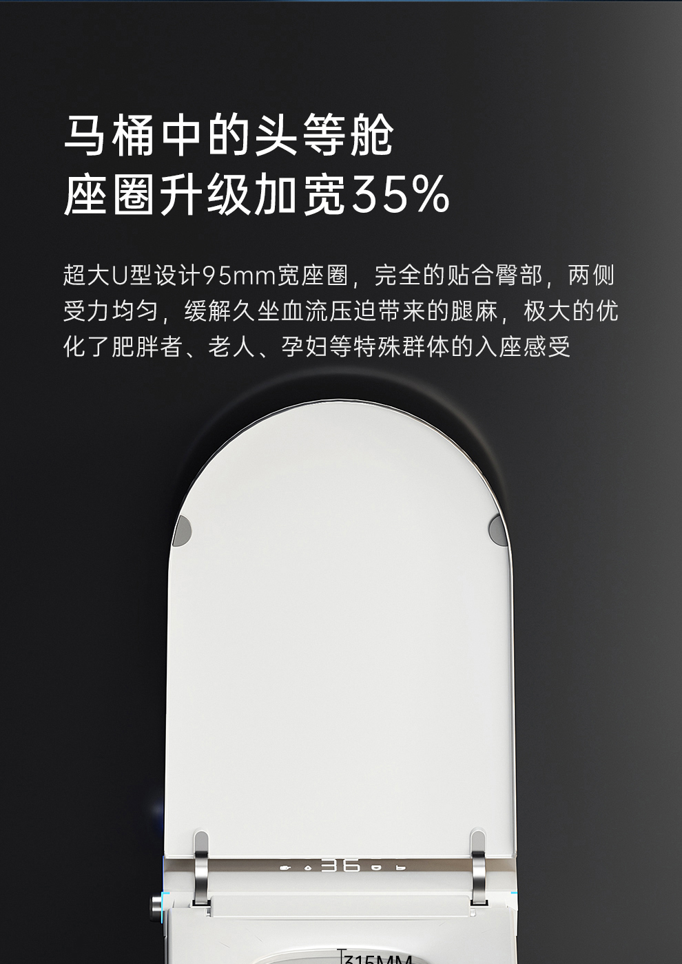 智能马桶厂家