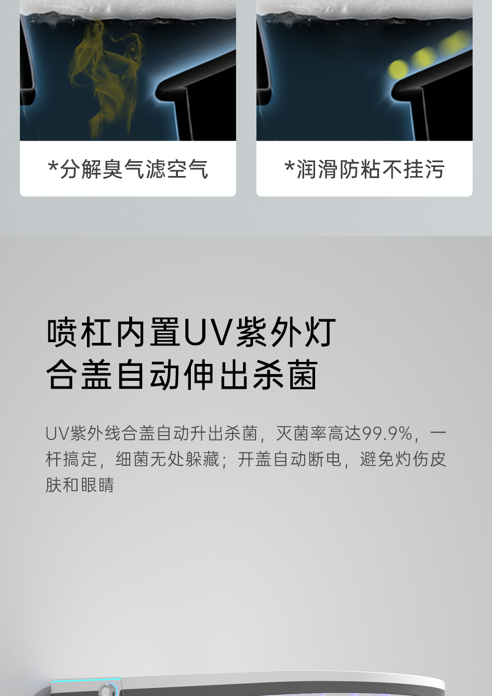 智能马桶厂家