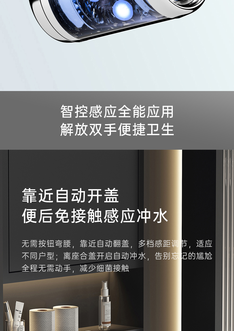 智能马桶厂家