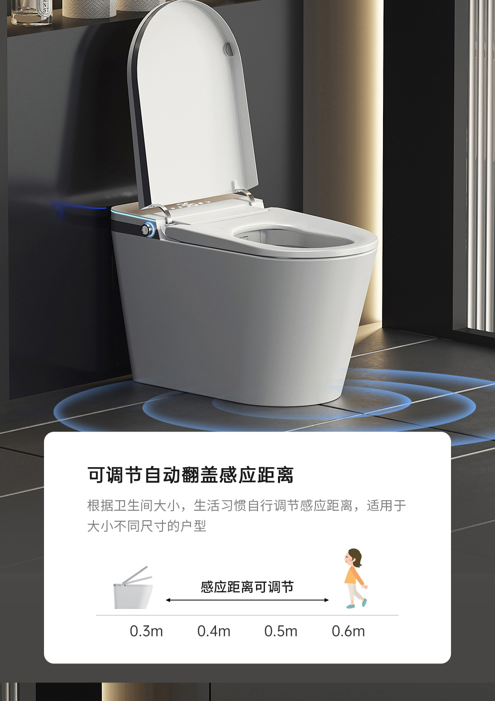 智能马桶厂家